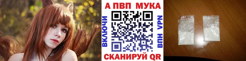магазин продажи   kraken вход  Alfa_PVP СК  Асбест 
