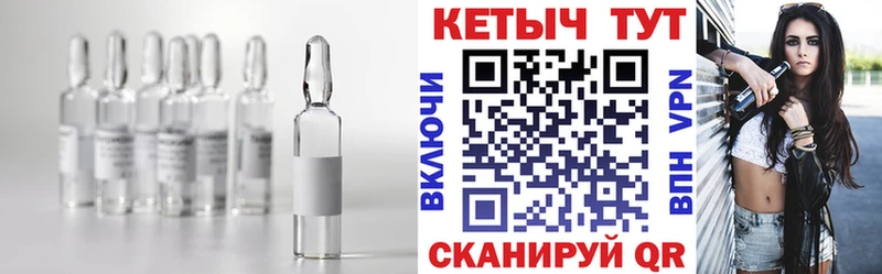 Кетамин ketamine  Асбест 