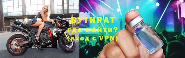 метадон Аркадак