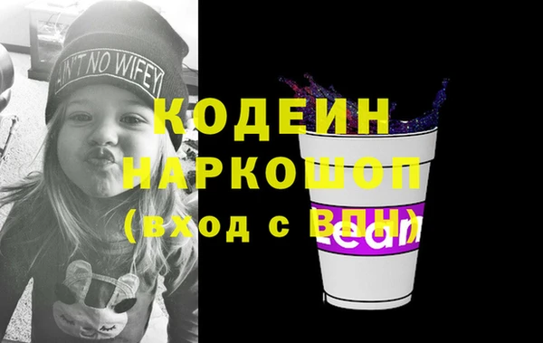 метадон Арсеньев