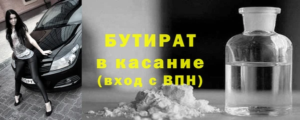 метадон Аркадак
