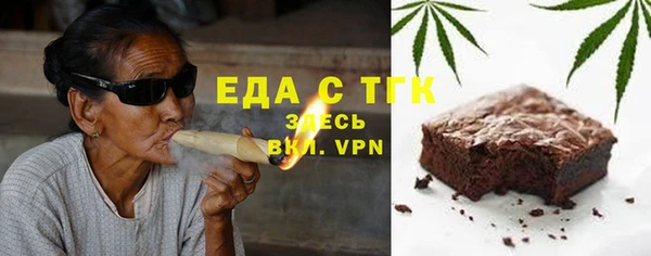 ALPHA PVP Армянск