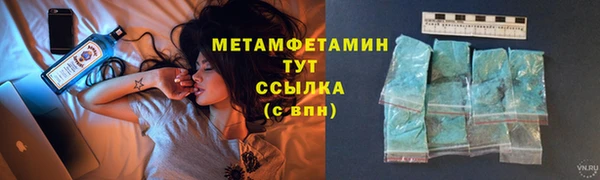 метадон Аркадак