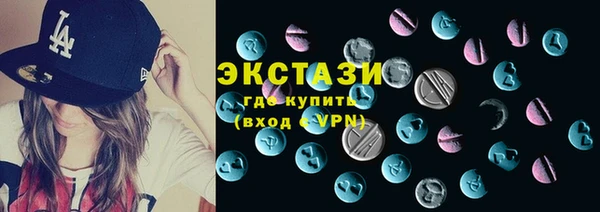 ALPHA PVP Армянск