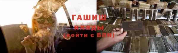метадон Аркадак