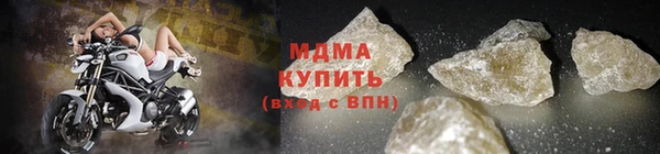 ALPHA PVP Армянск
