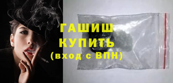 ALPHA PVP Армянск