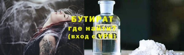метадон Арсеньев