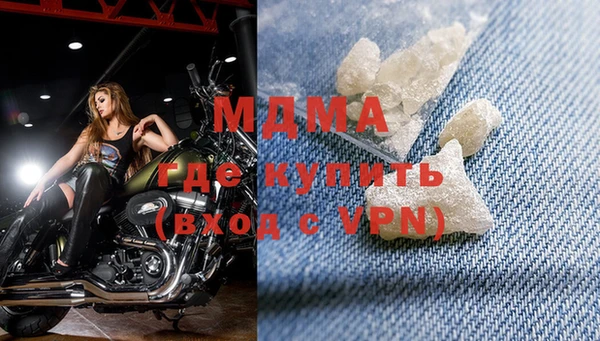 ALPHA PVP Армянск
