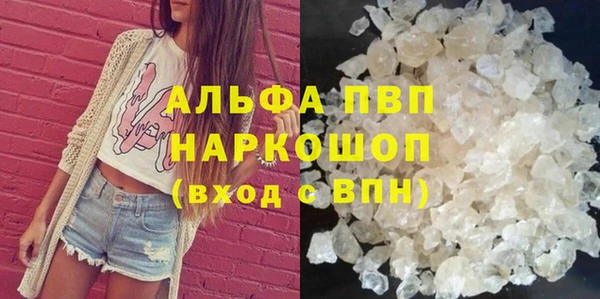 метадон Арсеньев