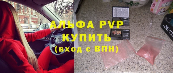метадон Арсеньев