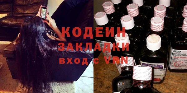 метадон Арсеньев