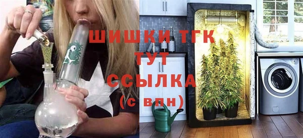 ALPHA PVP Армянск