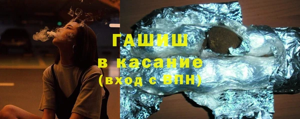 метадон Арсеньев