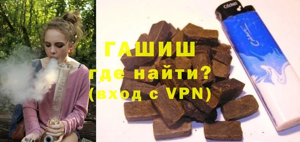 ALPHA PVP Армянск