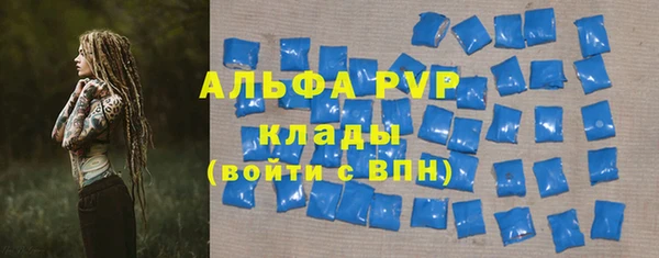 метадон Арсеньев