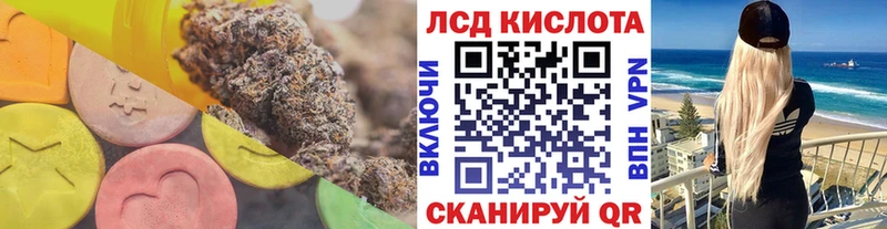Лсд 25 экстази ecstasy Асбест