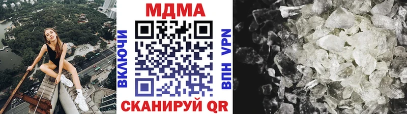 MDMA Molly  Асбест 