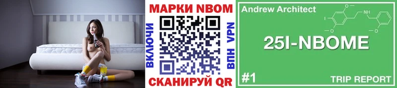 Наркотические марки 1,5мг  Асбест 