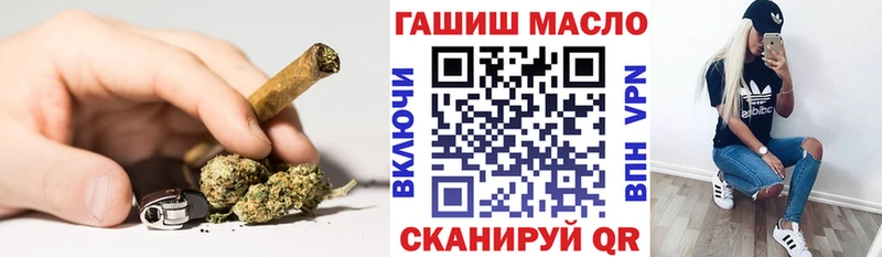 ТГК THC oil  купить закладку  Асбест 